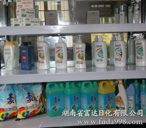富達日化洗滌用品分廠產(chǎn)品6