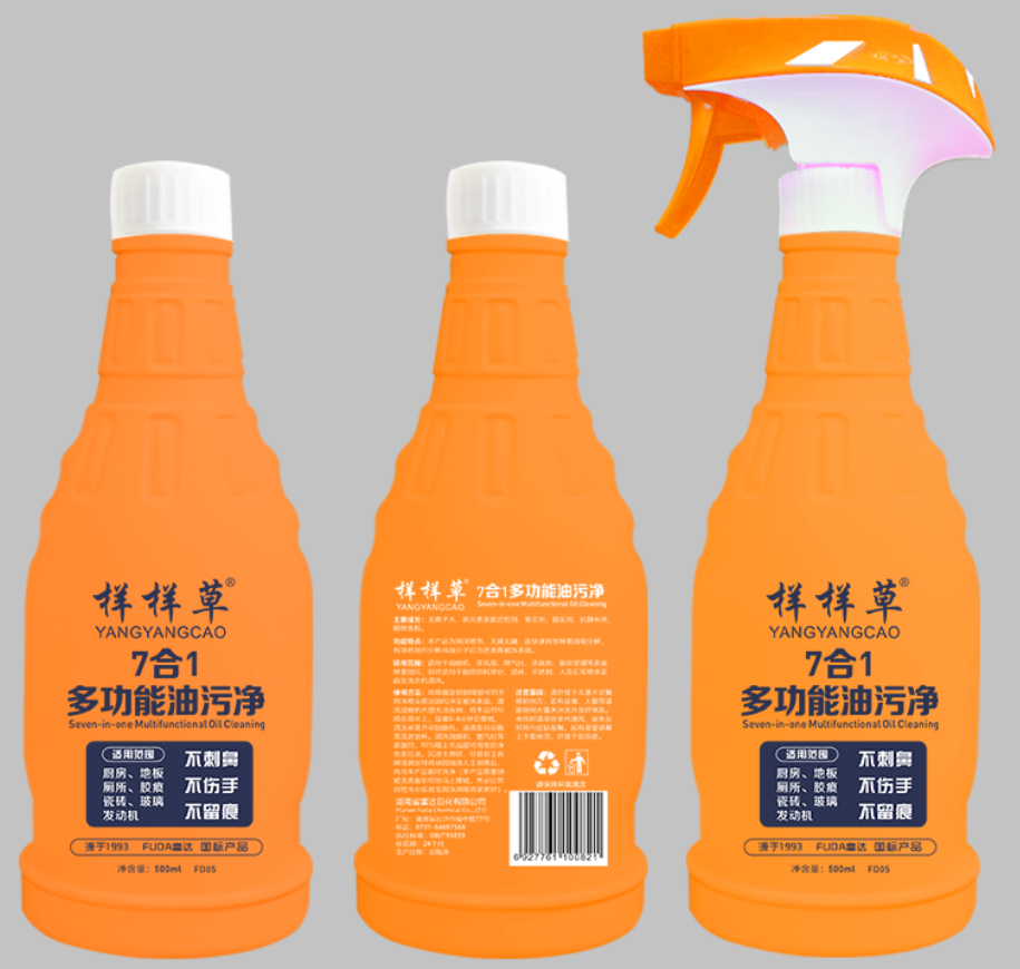 樣樣草多功能油污凈2