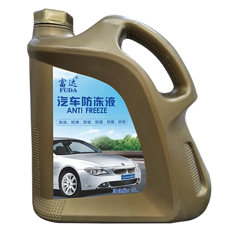 富達(dá)汽車防凍液
