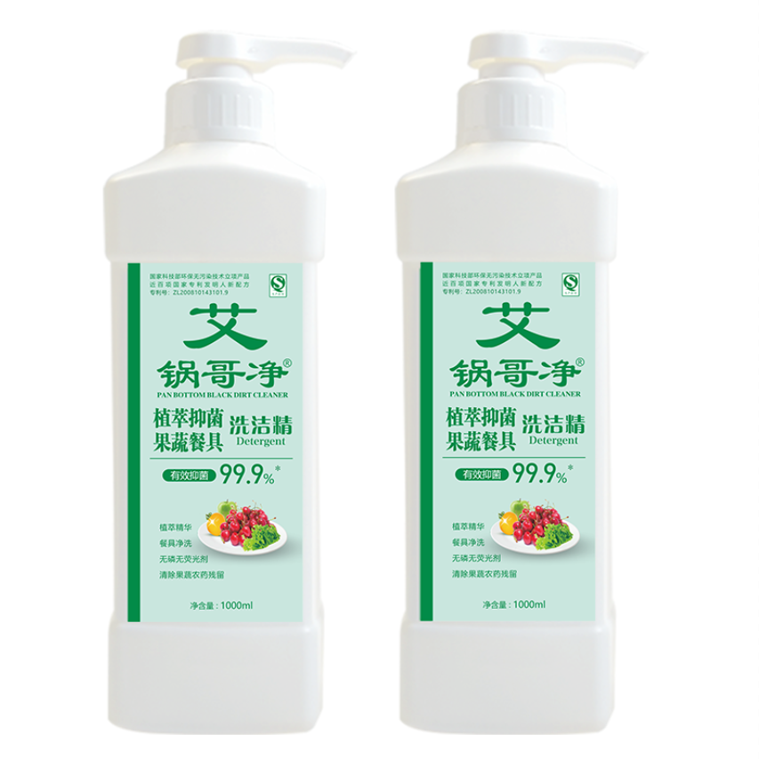 鍋哥凈洗潔精